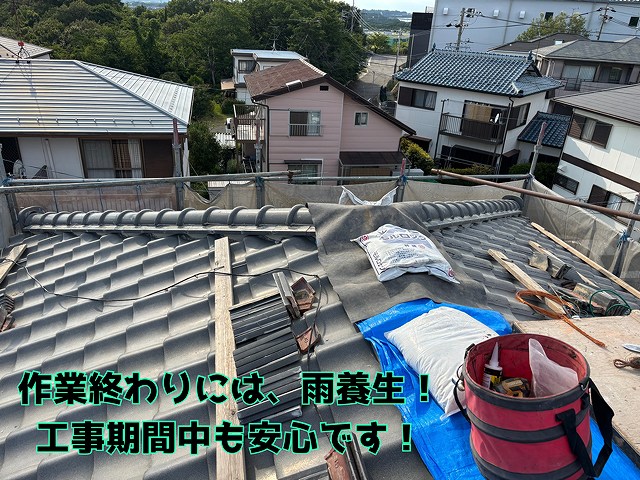 多治見市東町 天気急変にもすぐに対処できるよう、一段目ののし瓦を施工したら、すぐに養生も行いました