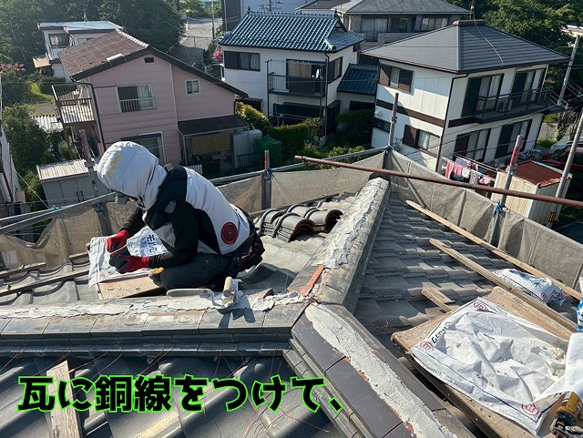 多治見市東町 寄棟屋根の為、のし瓦の加工がたくさんあります