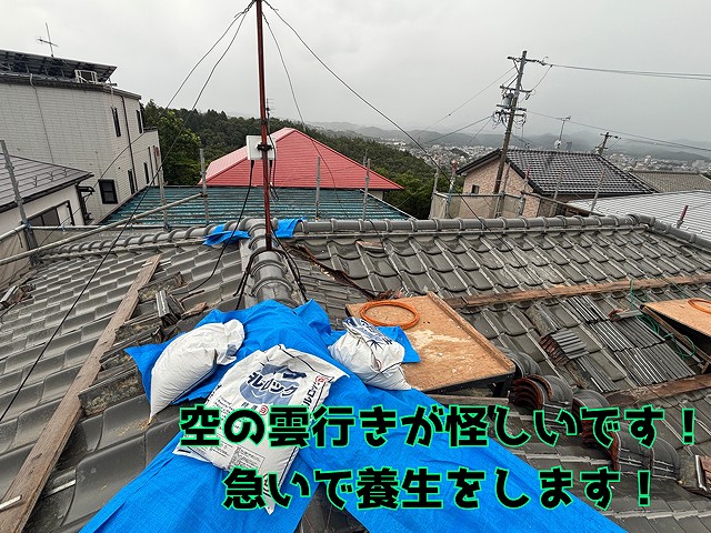 多治見市東町 養生もしっかりしながら、施工を進めます