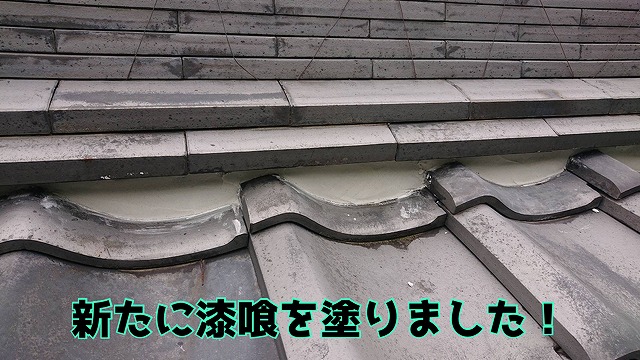 多治見市長瀬町 新たに漆喰を塗り、耐久UP！