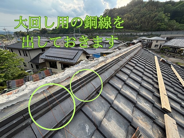 大回し用のホルマル銅線を出しておきます