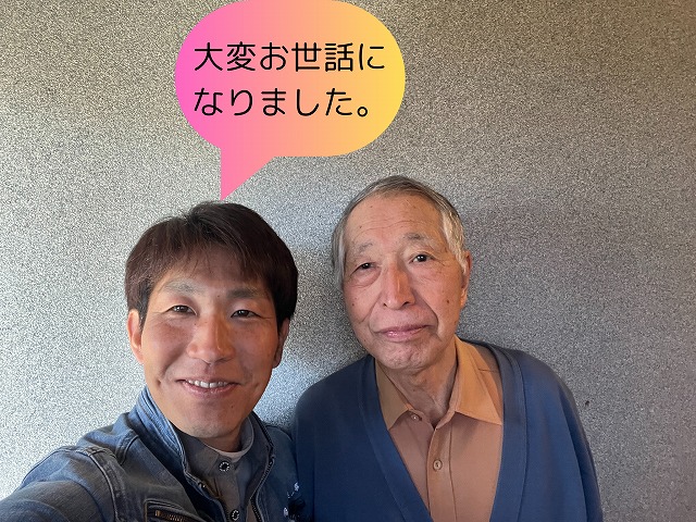 可児市桜ケ丘　お客様との写真　鬼瓦の漆喰工事をしました