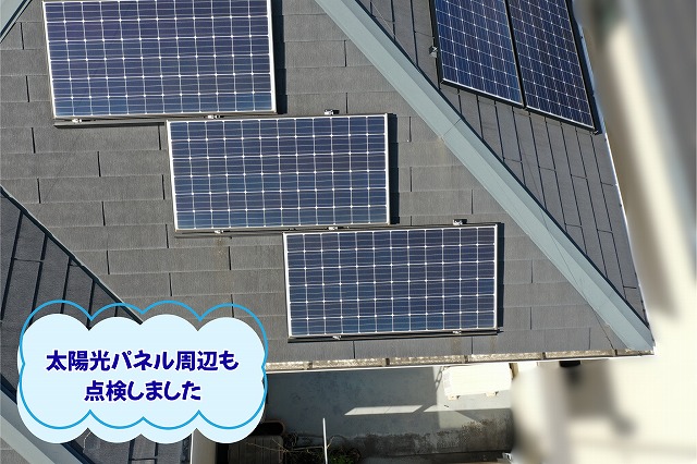 美濃加茂市で太陽光パネル設置面のスレート屋根を調査した様子