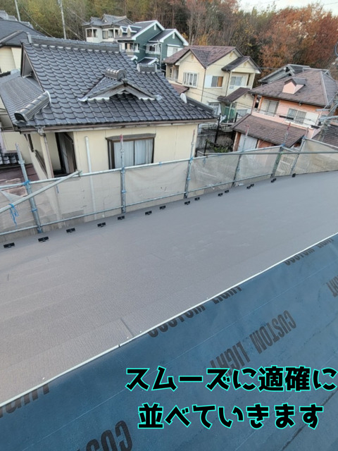 可児市大森にてガルテクト屋根材をスムーズに的確に並べていきます