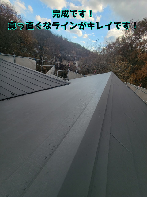 可児市大森にて屋根ﾘﾌｫｰﾑ完成です