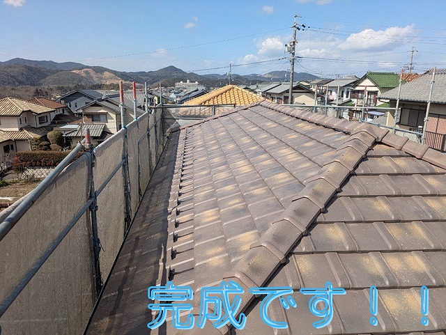 栄四郎瓦プラウドUU40　葺き替え完成