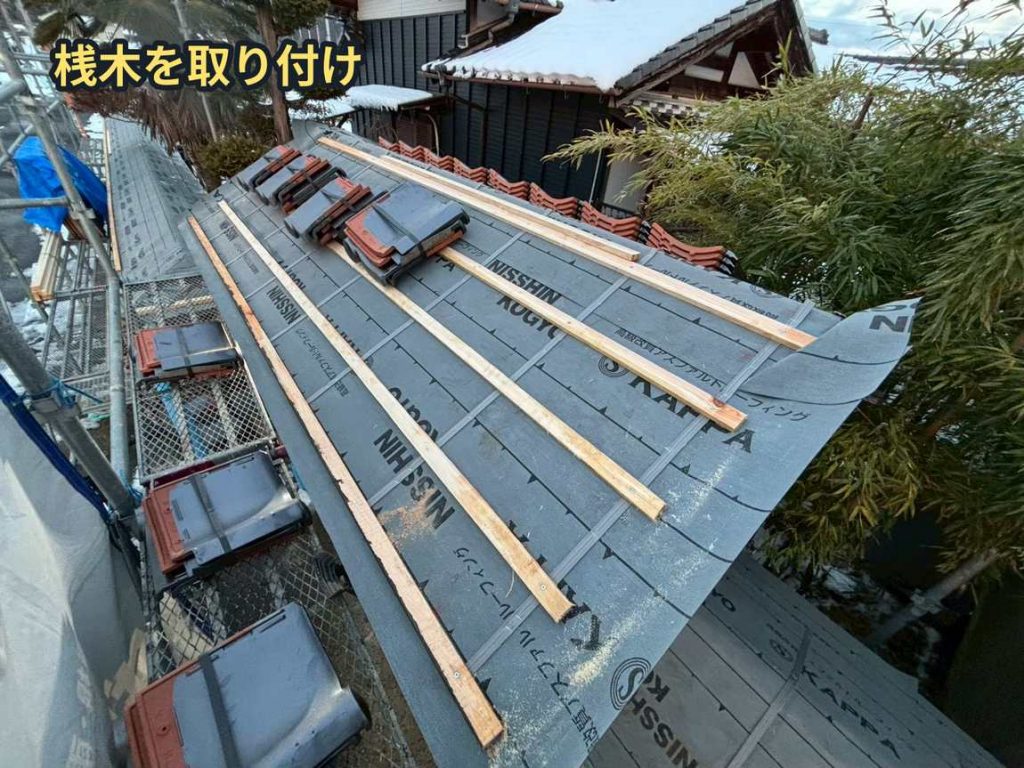 桟木取り付け作業