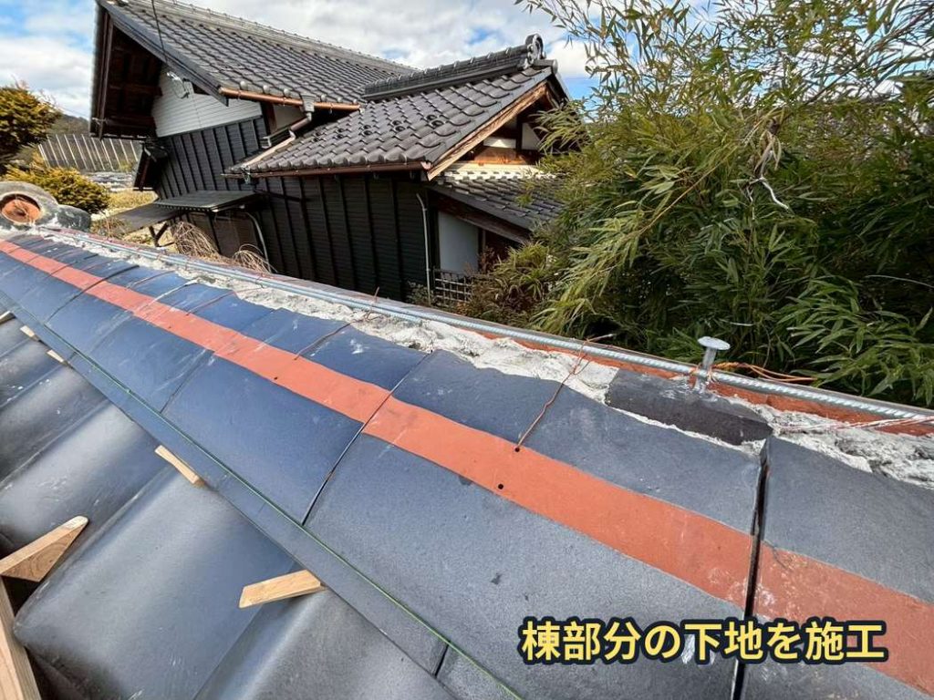 棟下地の施工状況
