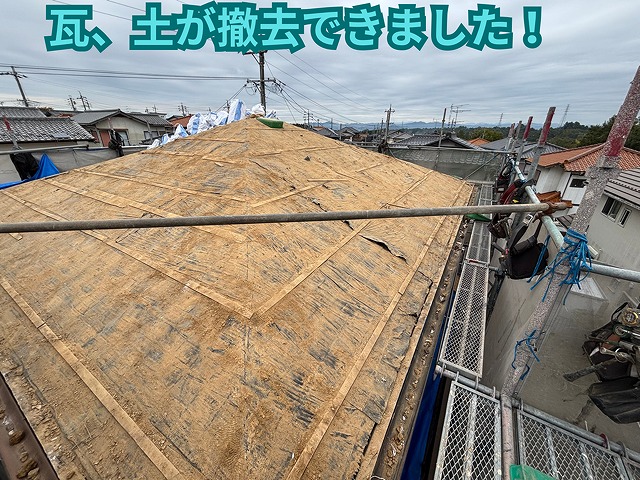 可児市愛岐ヶ丘にてコンパネを張る前の様子