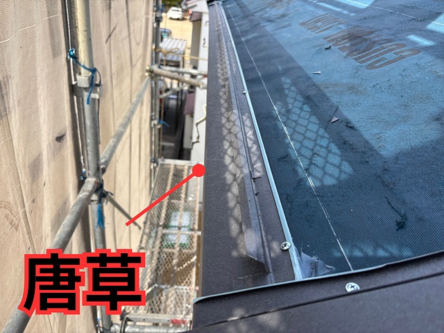 尾張旭市にて唐草取り付けの様子