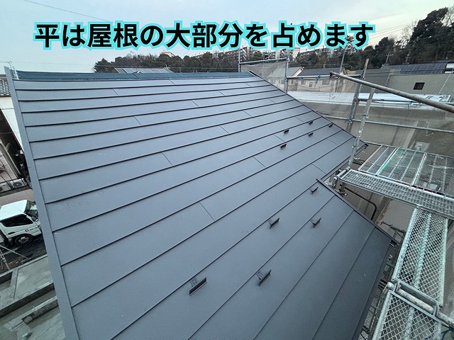 尾張旭市にて平葺き施工開始の様子