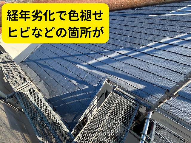 尾張旭市にて施工前のヒビの様子