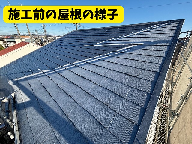 尾張旭市にて施工前の様子