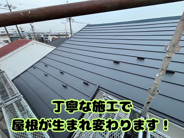 尾張旭市にて施工後の様子
