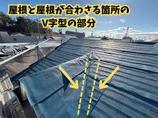 尾張旭市にて谷部施工前の様子
