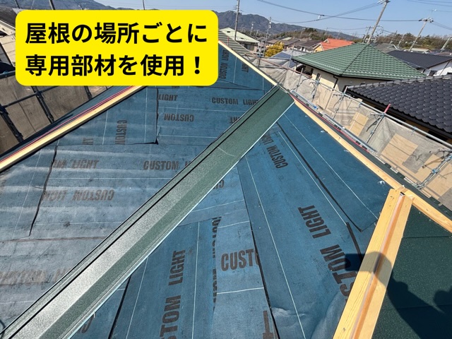 多治見市西坂町にてスーパーガルテクトのカバー工法工事の様子