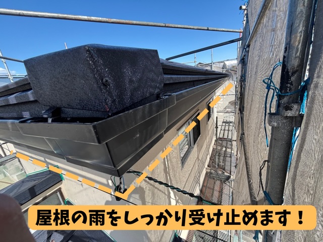 可児市緑ヶ丘にて施工完了の様子