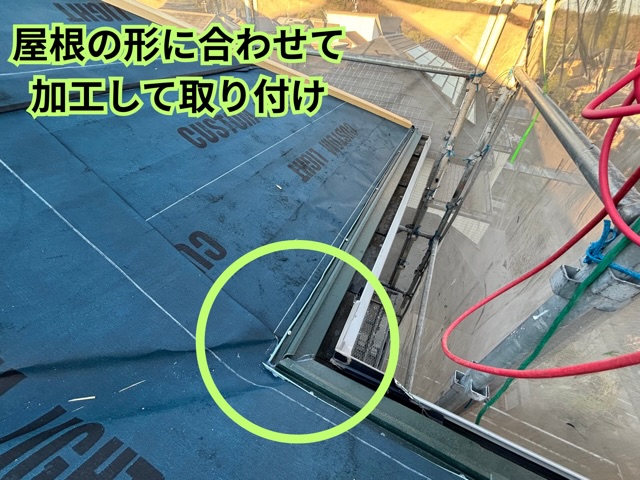 多治見市西坂町にてスーパーガルテクトの唐草取り付けの様子