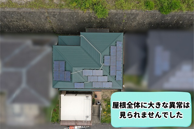 美濃加茂市のガルバリウム鋼板屋根を上空から撮影した全景写真