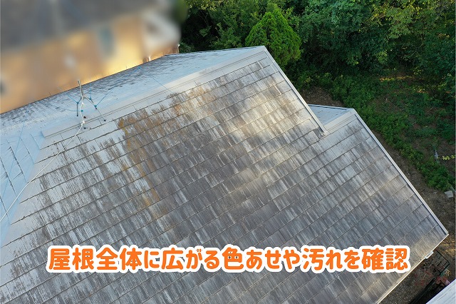 美濃加茂市の住宅で屋根カバー工法を行う前のスレート屋根に見られる色あせや汚れ