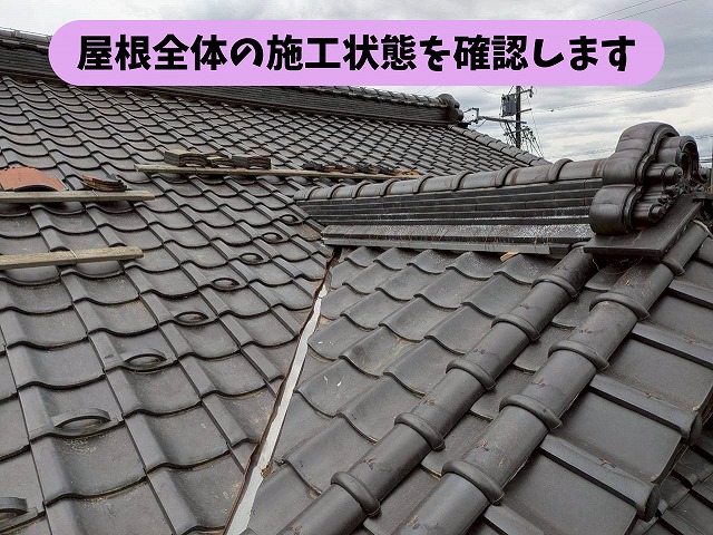 玄関屋根の葺き直し工事中の屋根全体の様子