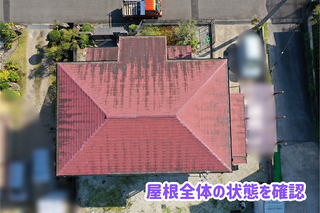 美濃加茂市で撮影したスレート屋根全体の状態と色あせの様子