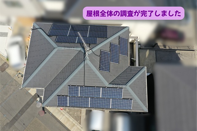 美濃加茂市でドローンを使用して屋根全体を撮影した様子