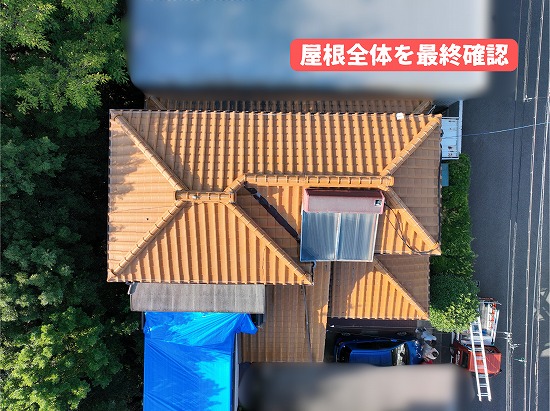 美濃加茂市の住宅でドローンから確認した瓦屋根全体の状態