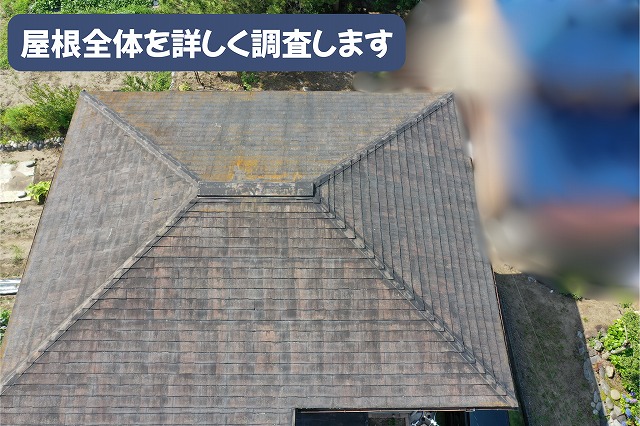 美濃加茂市でドローンを使用してスレート屋根全体を点検している様子