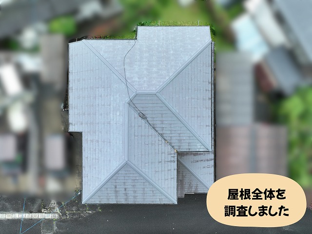 美濃加茂市にてスレート屋根の現地調査を実施した住宅全景