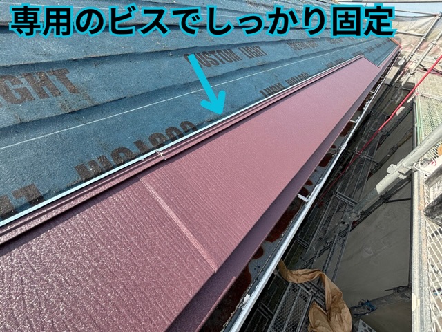 多治見市脇之島町にて平場施工の様子