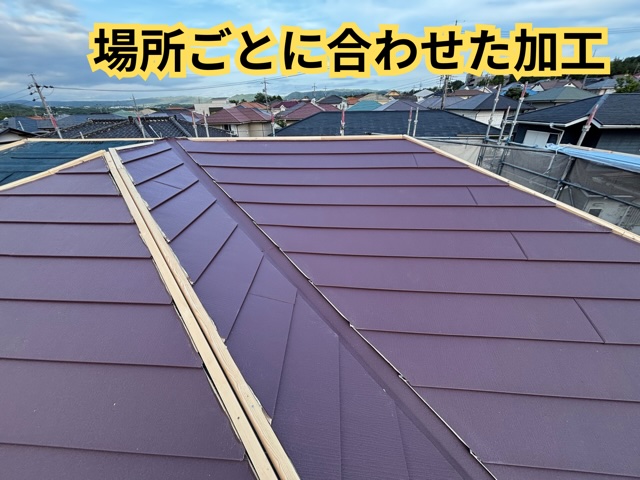 多治見市脇之島町にて屋根材加工の様子