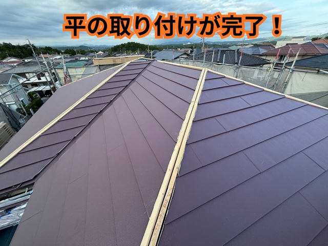 多治見市脇之島町にて平場施工完了の様子