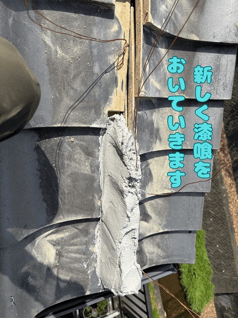 新しい南蛮漆喰でしっかり下地づくり