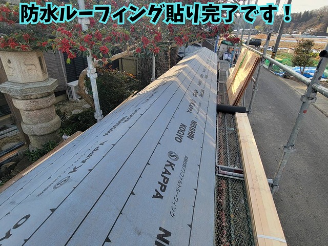 可児市御嵩町にて塀の葺き替え工事 下地完成