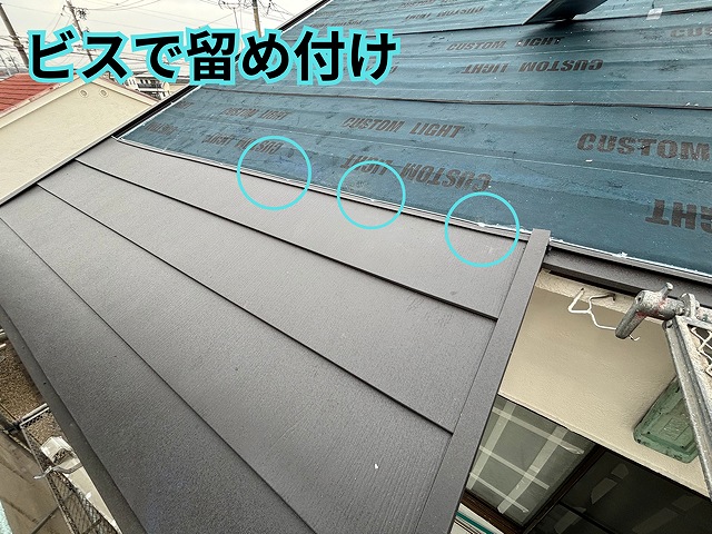 本体固定作業の様子