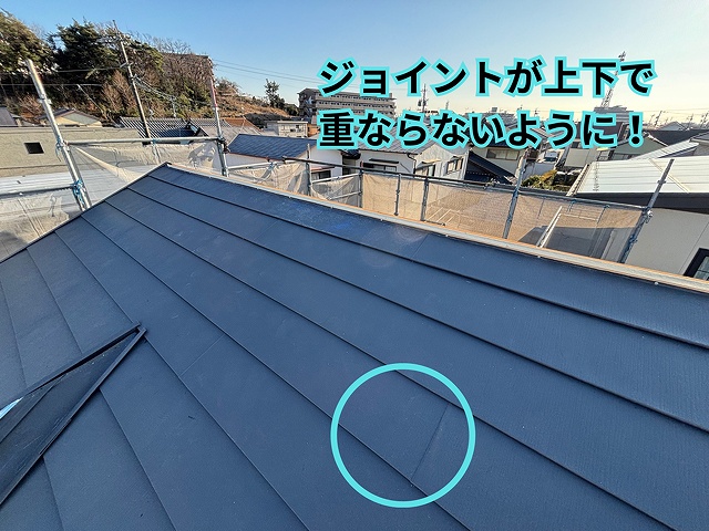 本体重ね施工の様子