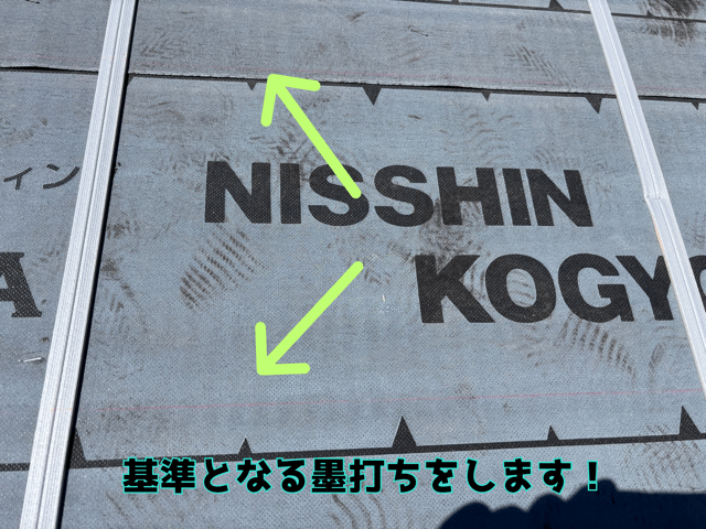瀬戸市窯元町　桟木