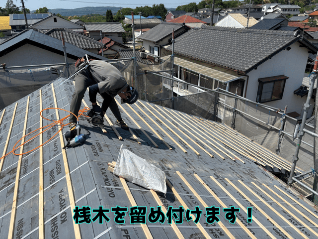 瀬戸市窯元町　桟木とめつけ