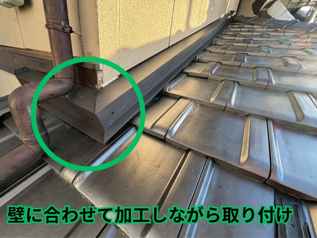 多治見市小名田町にて1階屋根と壁の接点に雨押さえ板金を施工している様子
