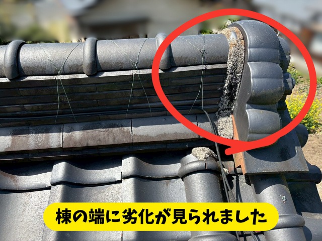瑞浪市土岐町の瓦屋根の棟端部に見られる漆喰の劣化