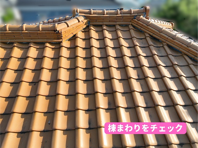 美濃加茂市の瓦屋根で確認した棟瓦と棟まわりの状態