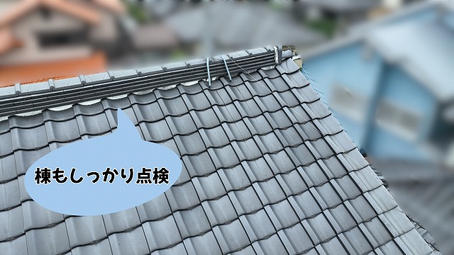 美濃加茂市で棟瓦や棟漆喰の状態を確認した点検写真