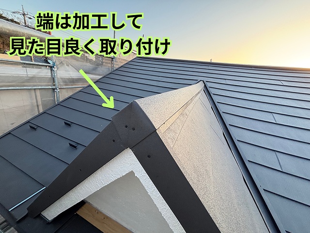 棟施工完了の様子
