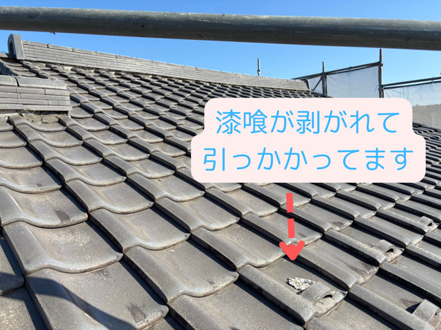 漆喰が剥がれて 雪止めに引っかかってます