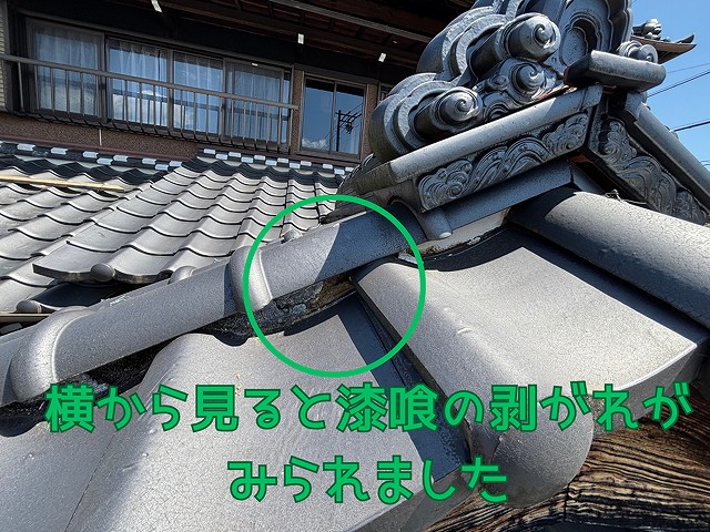 漆喰が劣化して剥がれていました