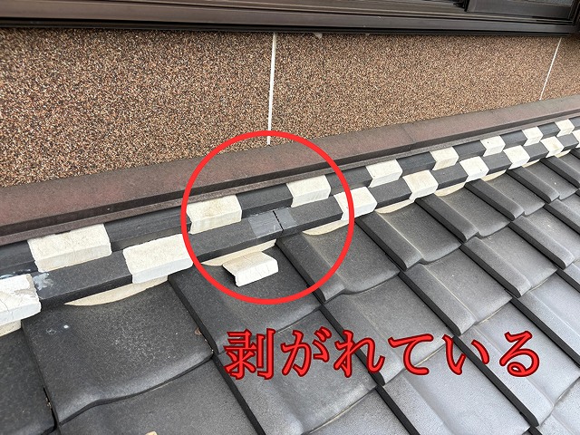 漆喰の剥がれを発見