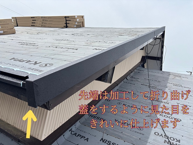 瀬戸市東米泉町にてケラバの先端はきれいに見せるため加工して折り曲げて蓋をするように仕上げます