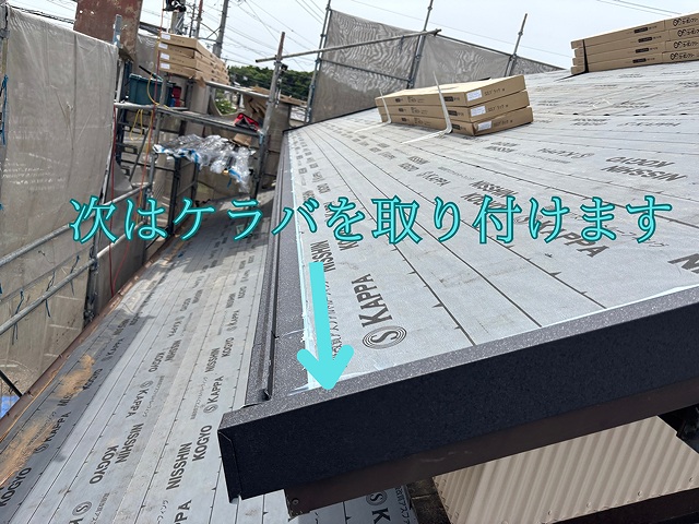 瀬戸市東米泉町にて屋根の側面にガルテクトの部材のケラバを取り付けていきます
