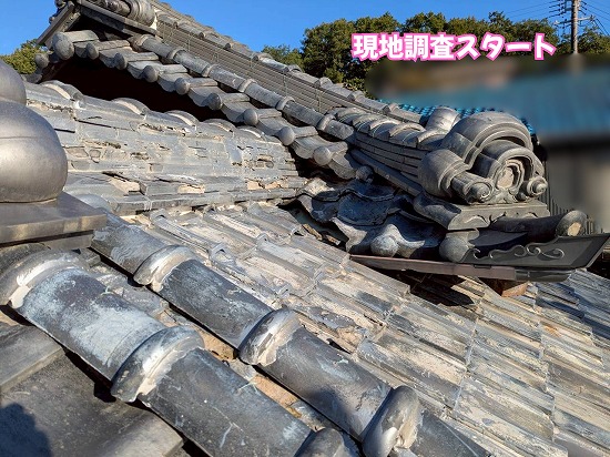 美濃加茂市で瓦屋根の現地調査を行った建物全景